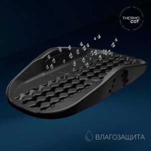 В серии THERMO используется запатентованная термолюлька Tutis - ThermoCot